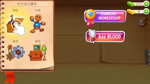 狂扁木偶人2内置菜单版图片4