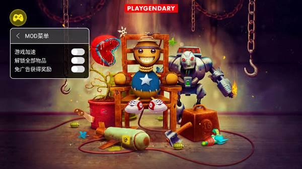 狂扁木偶人2内置菜单版图片1