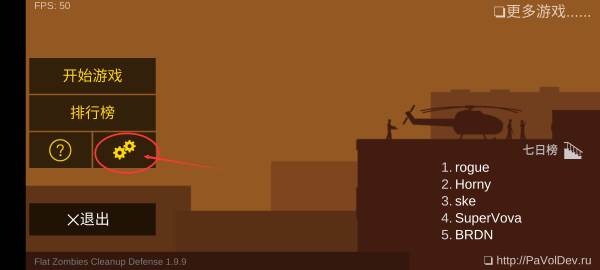 怎么调中文配图1