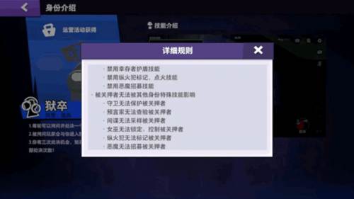 太空大逃杀无限金币无限钻石版游戏图片5