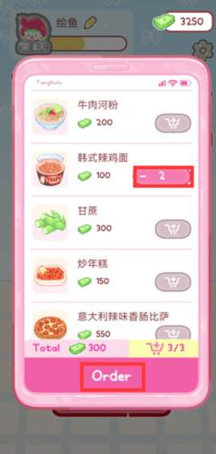 点外卖攻略配图2