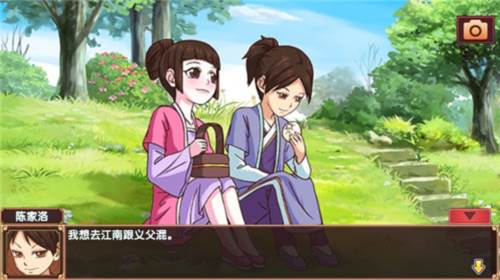 新手攻略配图12