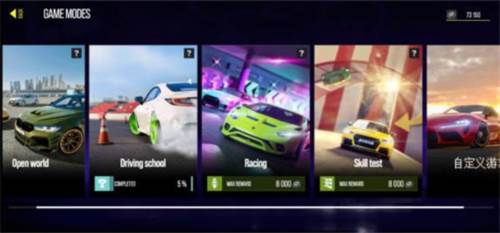 驾驶地带OL手机版2022新人上手教程2