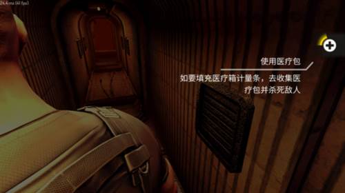 决裁者失落的前哨中文内置菜单版图片9