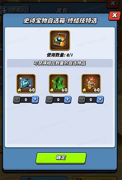 飞吧龙骑士小米版新手必看攻略