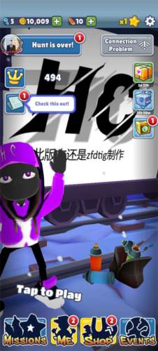 地铁跑酷新手攻略2