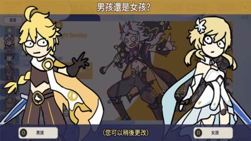 贪婪的旅行者国际版图片1