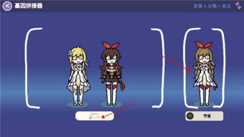 贪婪的旅行者国际版图片4