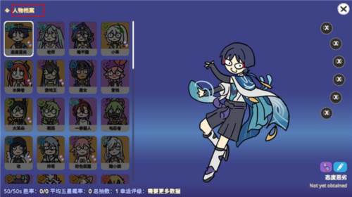 贪婪的旅行者国际版图片9