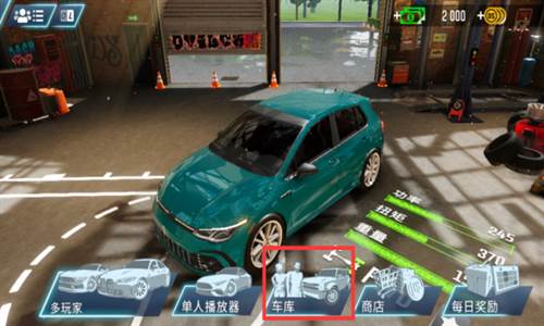 驾驶学校模拟器Evo图片2