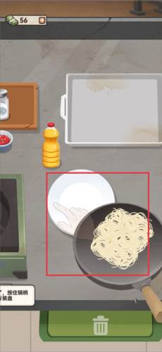 老六大排档游戏攻略8