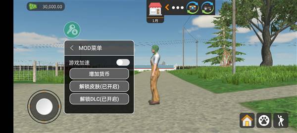 美国农场模拟器解锁皮肤版截图1