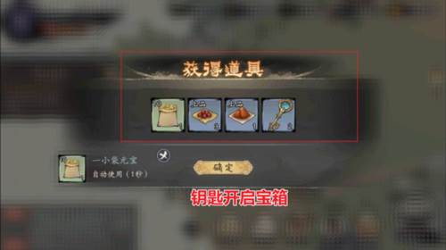 千古江湖梦九游版游戏截图21