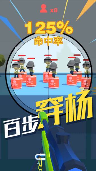 特种部队狙击图片