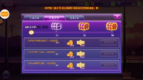 全民乐舞经典版快速升级攻略