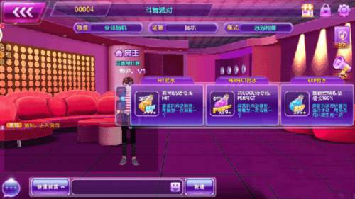 全民乐舞经典版快速升级攻略3