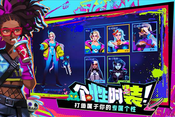 雷霆小分队中文版宣传图