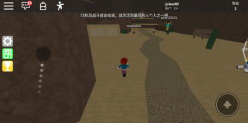 roblox内置菜单最新版20253