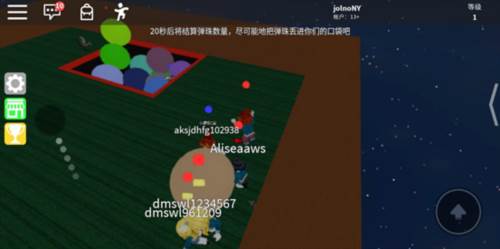 roblox内置菜单最新版20255