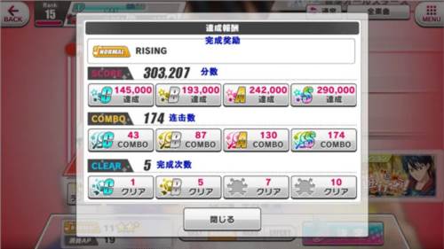 新网球王子RisingBeat游戏攻略5