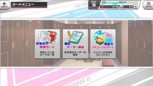 新网球王子RisingBeat游戏攻略7