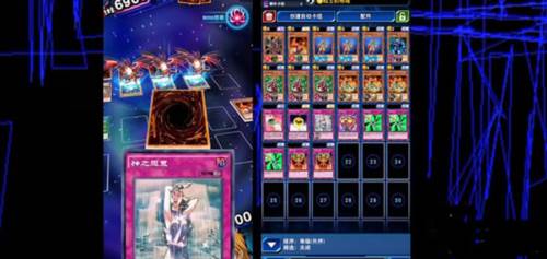 duellinks国际服最新版灵魂纳祭魔攻略4