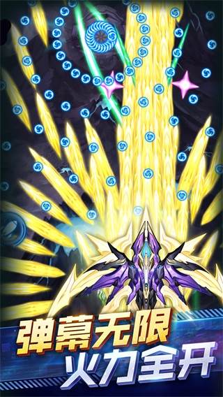 王牌机战折扣版宣传图