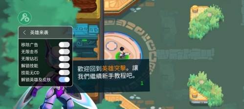 英雄来袭破解版无限钻石无限金币图片1