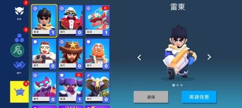 英雄来袭破解版无限钻石无限金币图片2