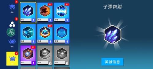 英雄来袭破解版无限钻石无限金币图片3