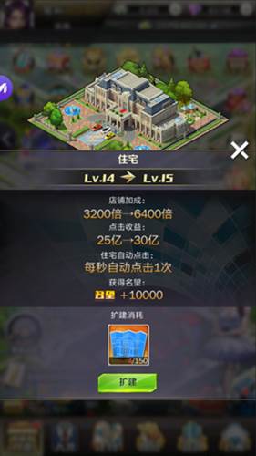 商道高手测试版10