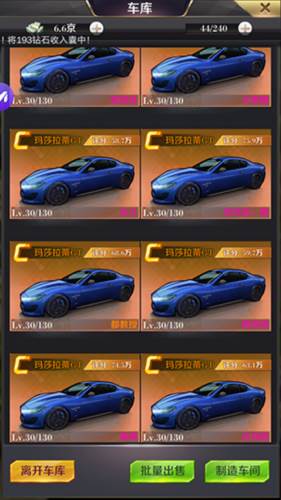 商道高手测试版13