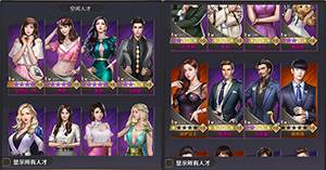 商道高手测试版12