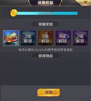 商道高手qq登陆版12