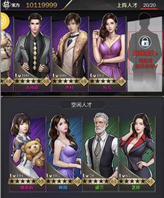 人才培养攻略配图1