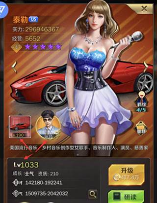 人才培养攻略配图2