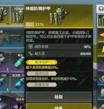 超凡先锋官服下载 超凡先锋2024版图片2