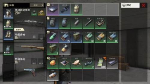 超凡先锋2024版图片17