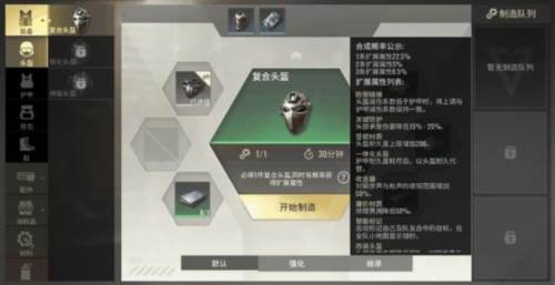 超凡先锋2024版图片21