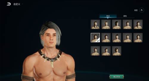 黑光生存进化游戏介绍1