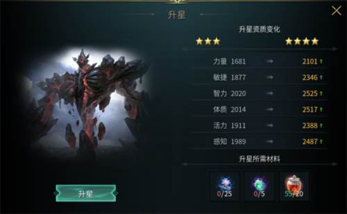 黑光生存进化游戏介绍12