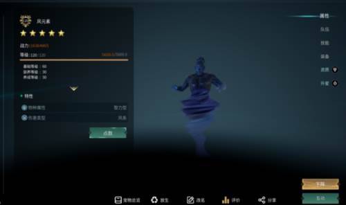 黑光生存进化游戏介绍14