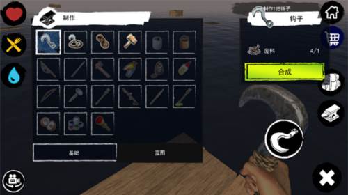 升降机攻略配图2