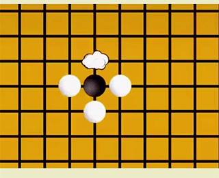 腾讯围棋围棋教程1