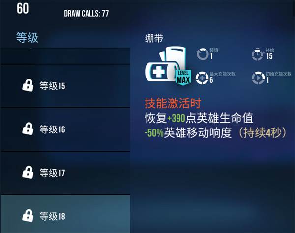 雷霆小分队联机版英雄介绍6