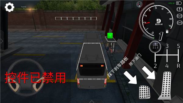 巴士行驶模拟器新手攻略4