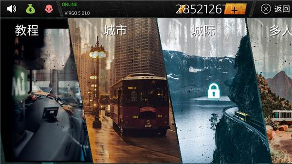 巴士行驶模拟器新手攻略8
