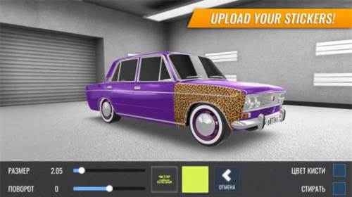 俄罗斯汽车漂移