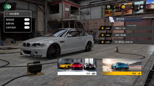 地平线驾驶模拟器1