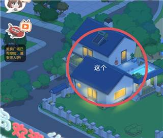 我的小海岛免广告版图片7